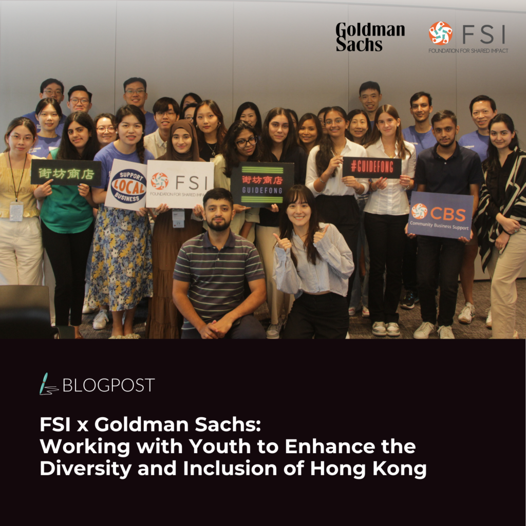 FSI x Goldman Sachs: Working with Youth to Enhance the Diversity and Inclusion of Hong Kong