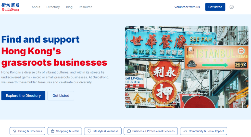 GuideFong online directory for ethnically diverse businesses in Hong Kong