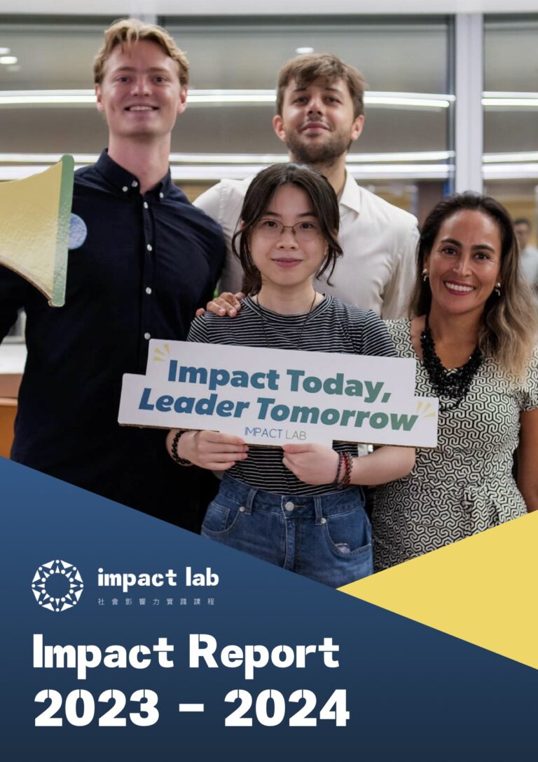 Impact Lab Annual Report 2023-2024