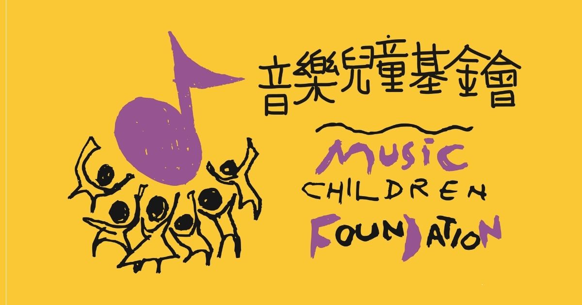 Companies we support (FSI) - Music Children Foundation